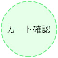 ̃ZNgVbv@O | J[gmF