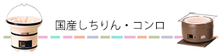 Eo[xL[R̔̔Eʔ | Y̎ցER